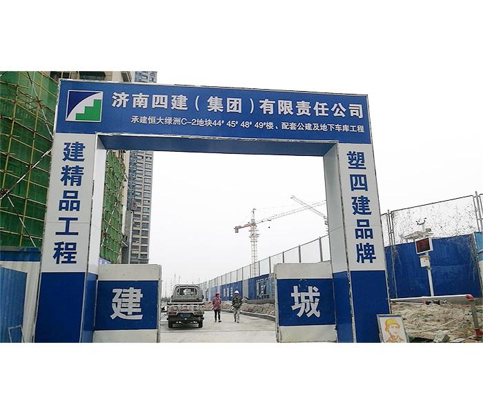 高創(chuàng  )恒達聚合物防水砂漿合作濟南四建集團