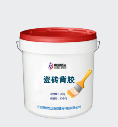 瓷磚背膠